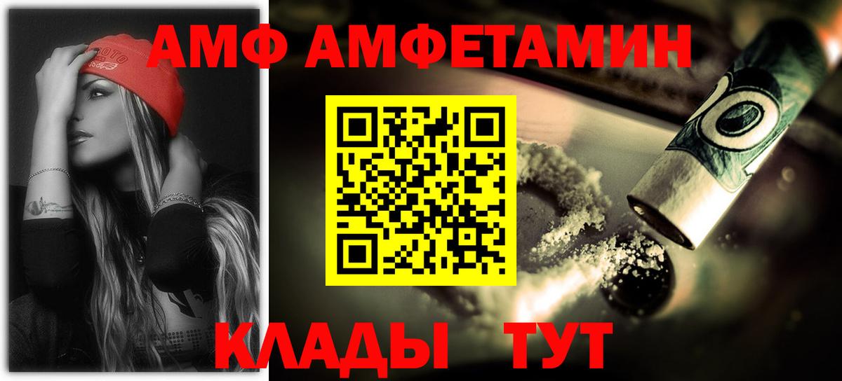 АМФЕТАМИН 98% Симферополь