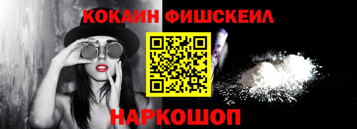Гашиш Симферополь