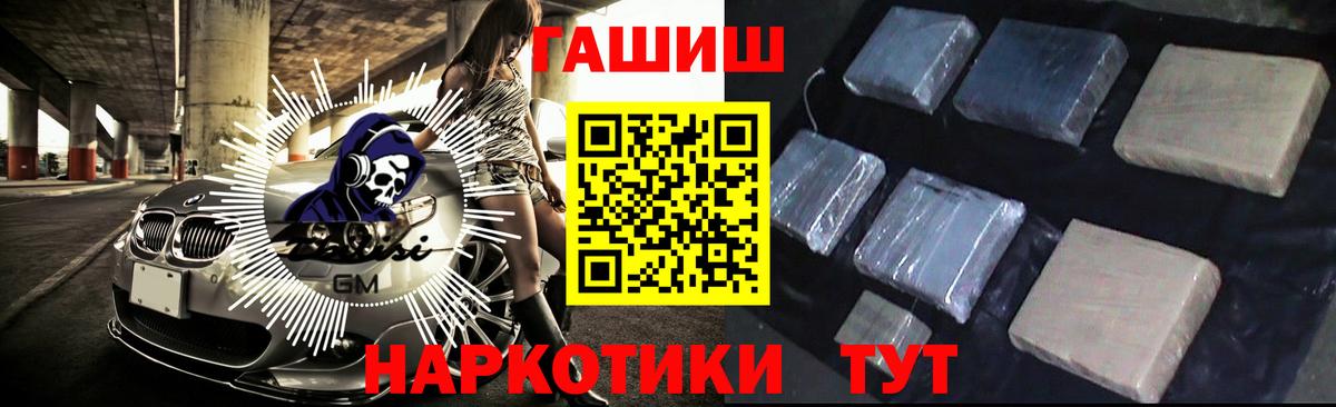 ГАШИШ индика сатива  Вход с VPN  Гашиш гарик  Гашиш  Симферополь 