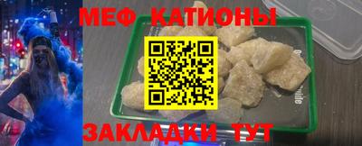мдма Партизанск