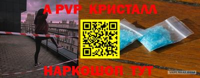 мдма Партизанск
