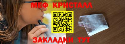 мдма Партизанск