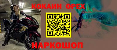 мдма Партизанск