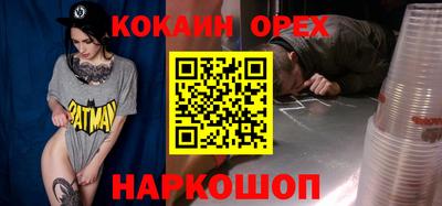 ALPHA PVP Первоуральск