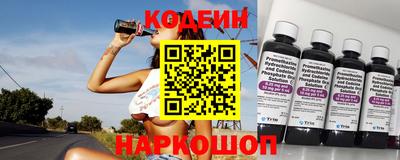 кокаин Пенза