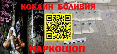 кокаин Пенза