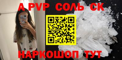 мдма Партизанск