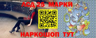 мдма Партизанск