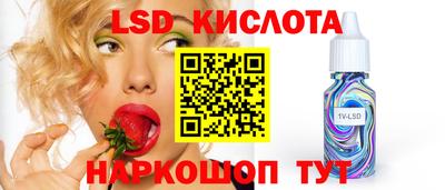 кокаин Пенза