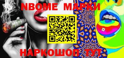 мдма Партизанск