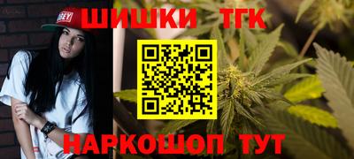 кокаин Пенза