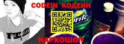 кокаин Пенза