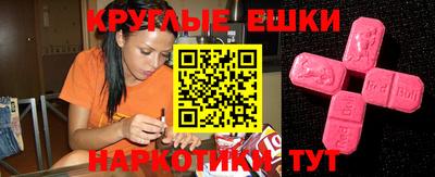 кокаин Пенза