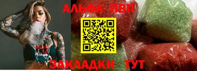 кокаин Пенза
