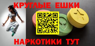 ALPHA PVP Первоуральск