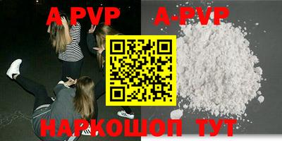 ALPHA PVP Первоуральск