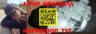 кокаин Пенза