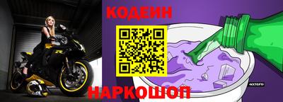 кокаин Пенза