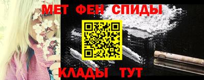 мдма Партизанск