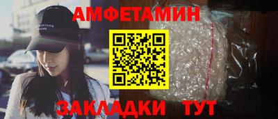 кокаин Пенза