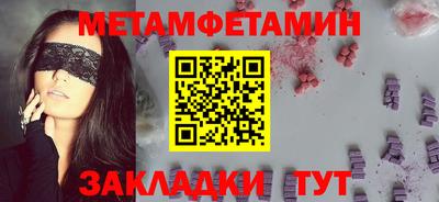 кокаин Пенза