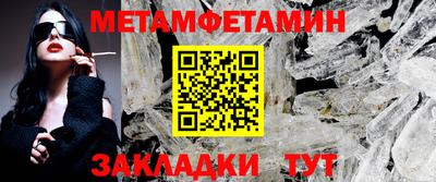 мдма Партизанск