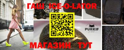 мдма Партизанск