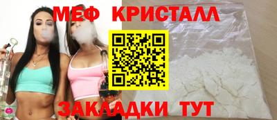 мдма Партизанск