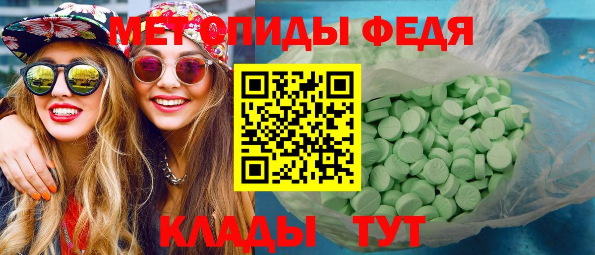 Метамфетамин  Вход с VPN  Симферополь  МЕТАМФЕТАМИН Methamphetamine 