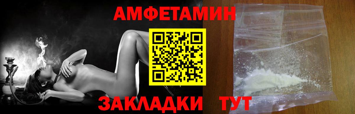 Метамфетамин Methamphetamine Симферополь