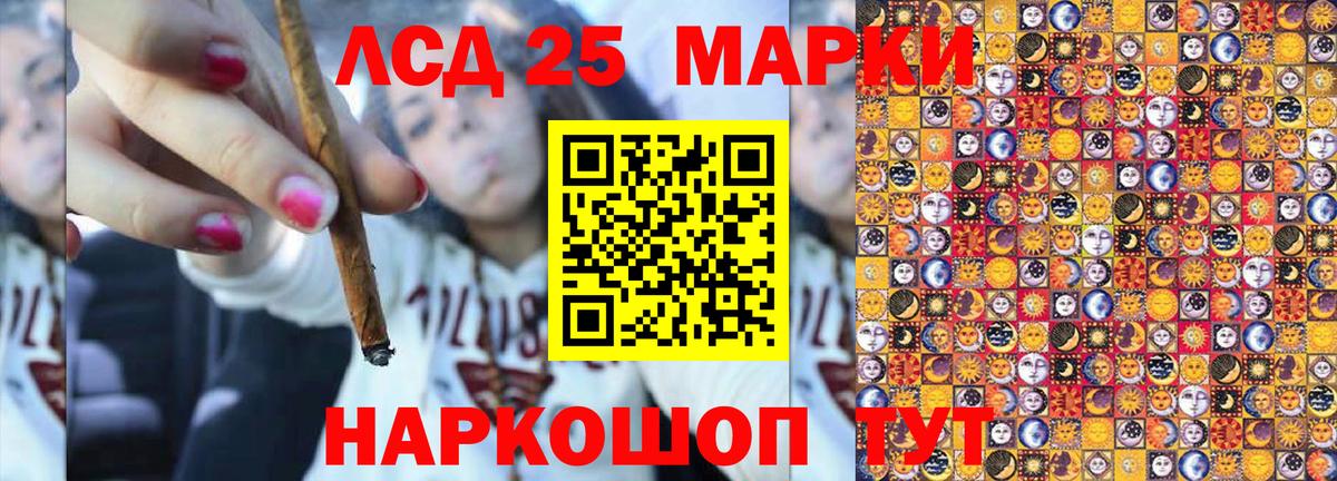 Симферополь  Марки N-bome 1,8мг  Марки 25I-NBOMe  Марки N-bome 1,8мг  магазин  наркотиков  Вход с VPN 