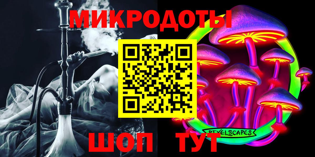 Симферополь  купить закладку  Вход с VPN  Галлюциногенные грибы Psilocybe 