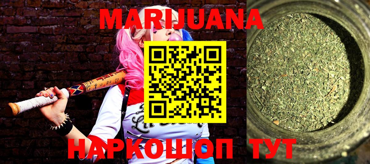 Каннабис индика  Канабис сатива  Симферополь  Вход с VPN  МАРИХУАНА Ganja 